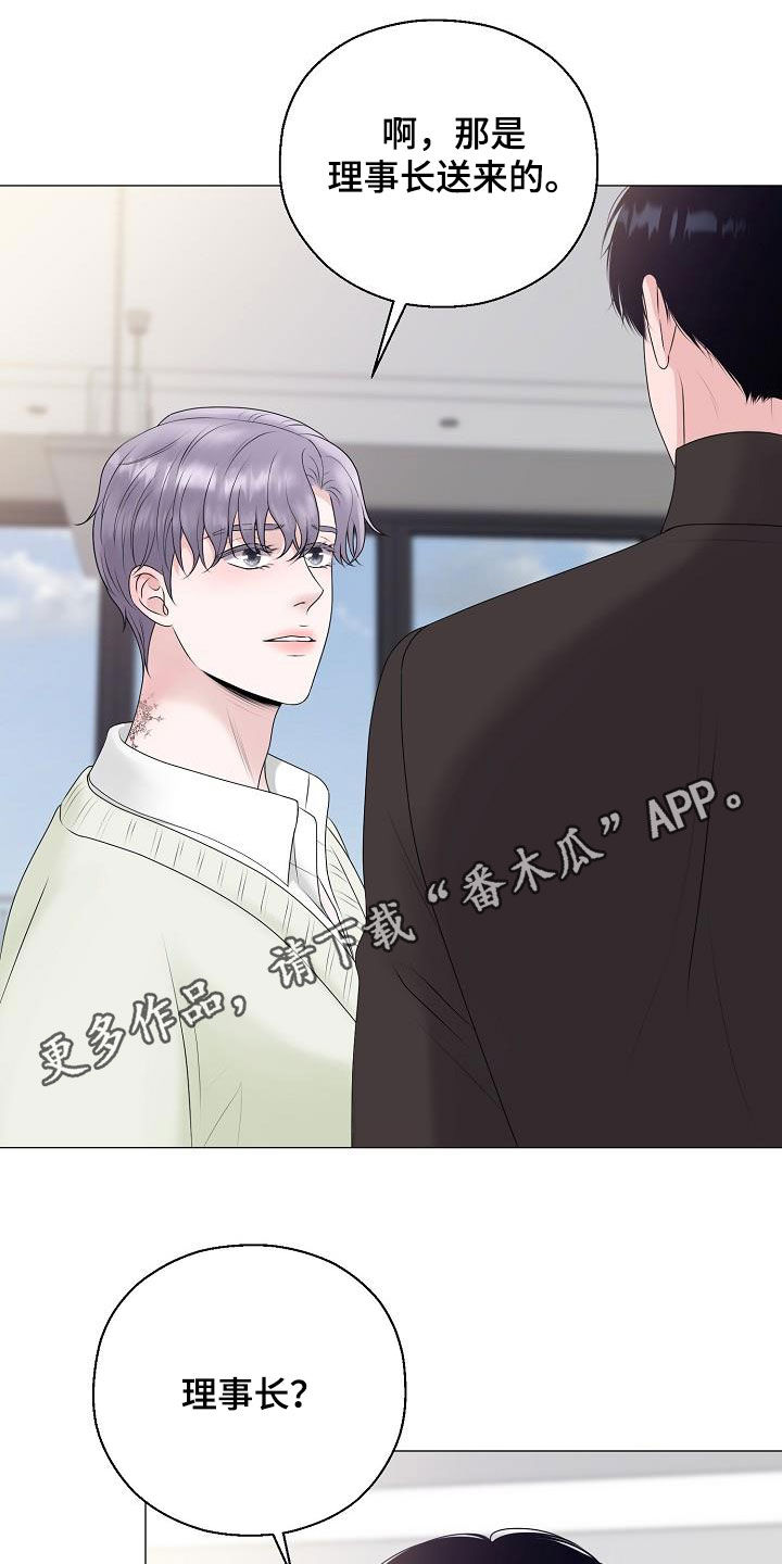 第34章：衣服0