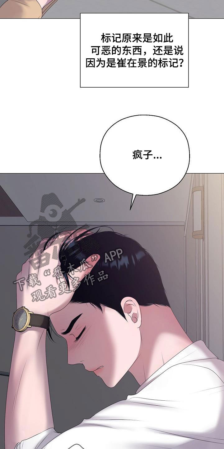 第46章：离家出走19