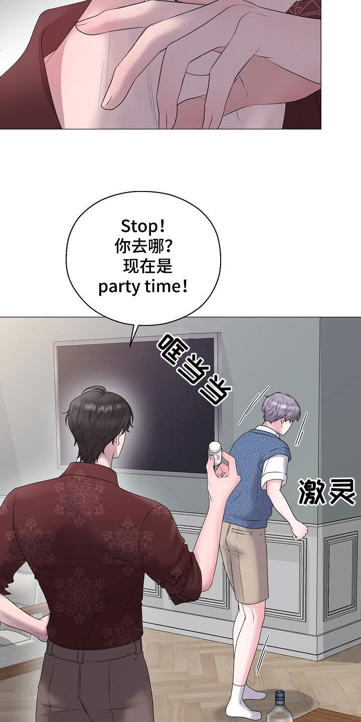 第59章：图谋26