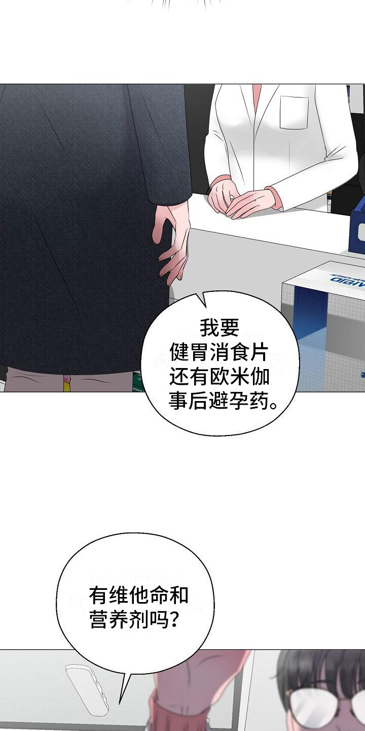 第16章：隐瞒22