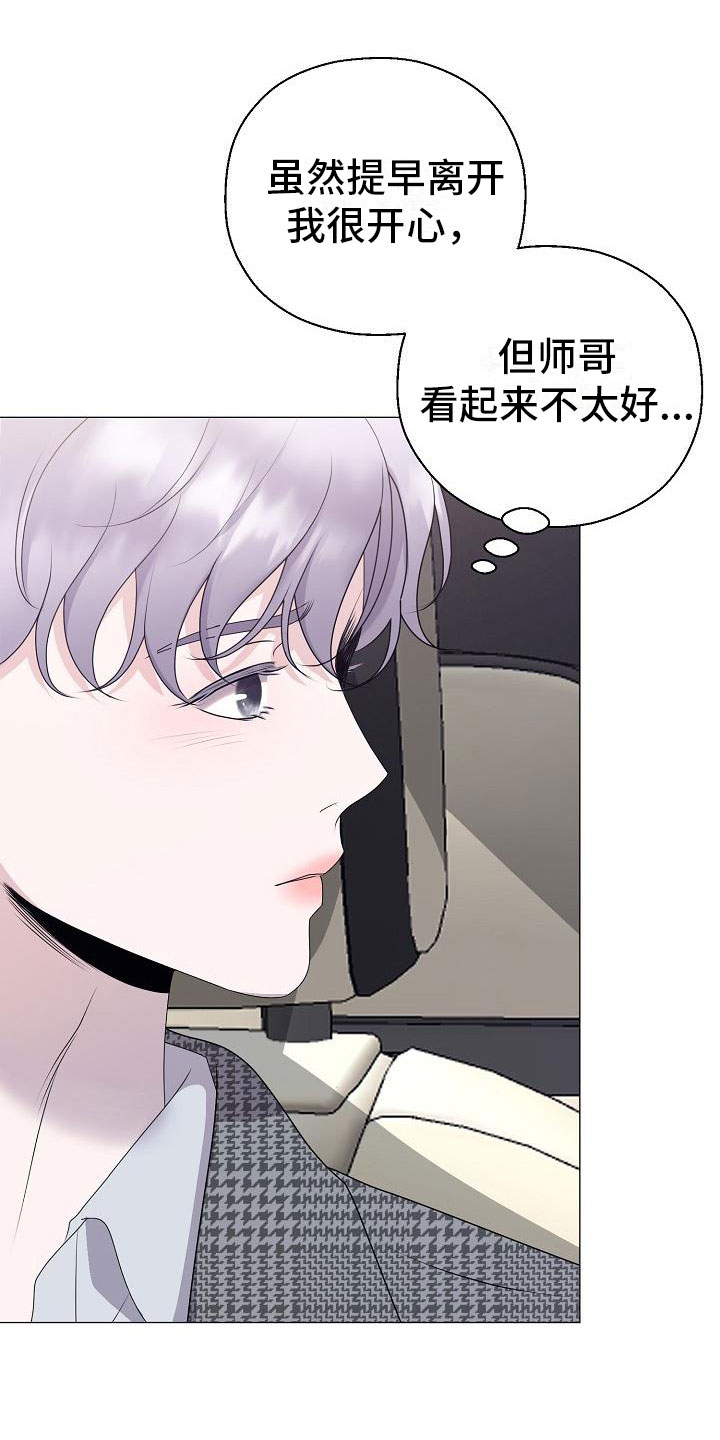 第16章：隐瞒1