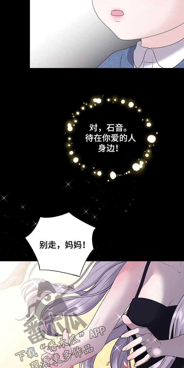 第62章：苏醒9