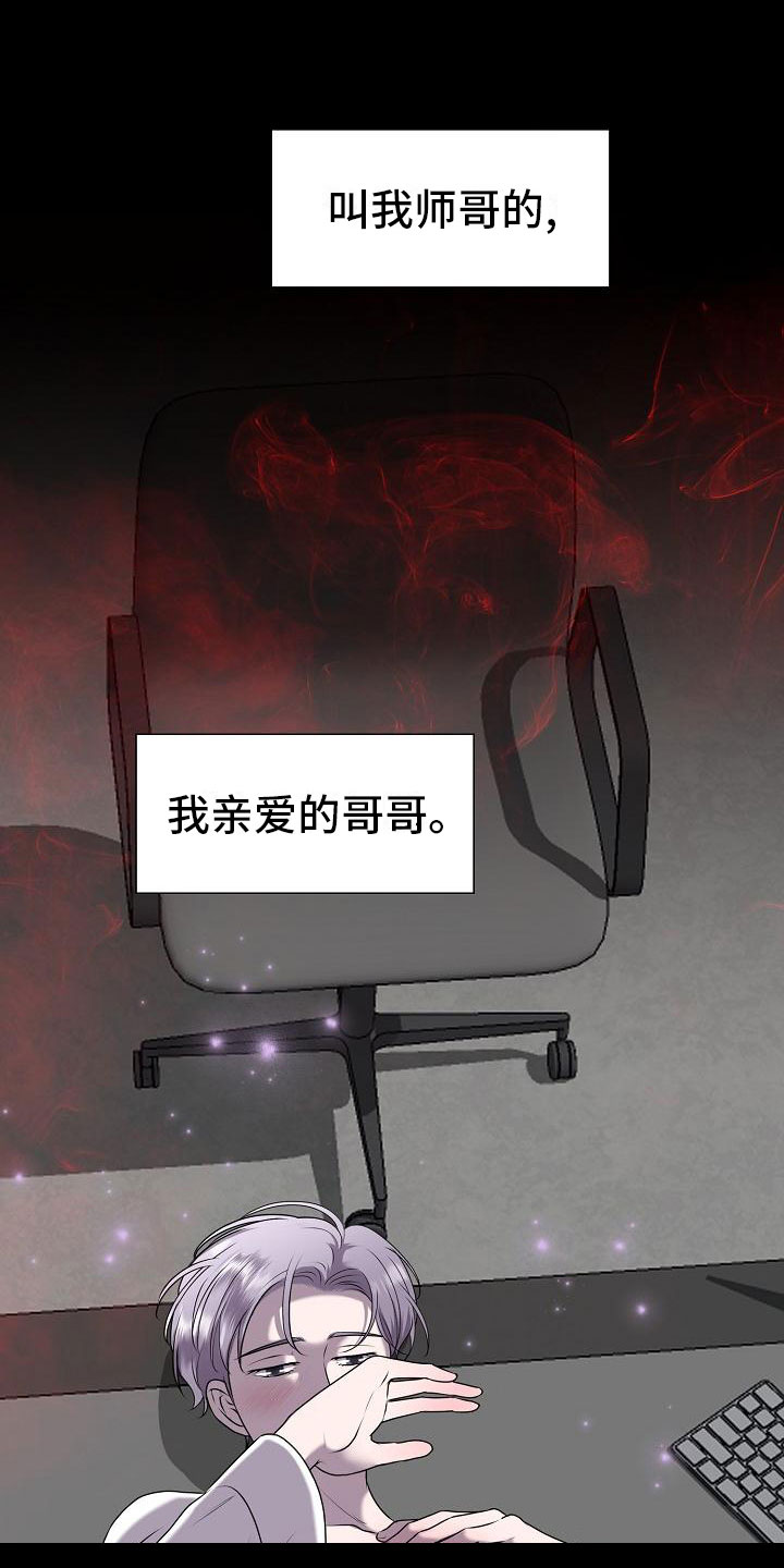 第1章：白色圣诞节14