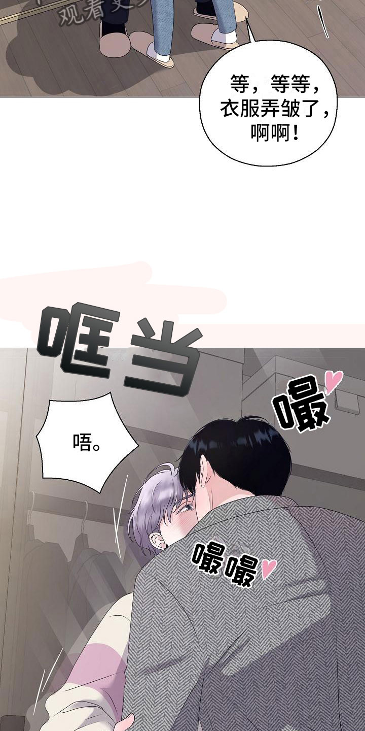 第11章：傀儡26
