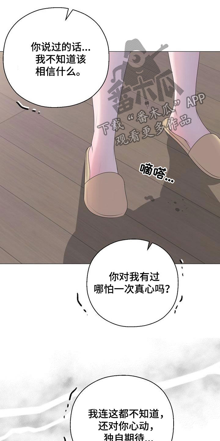 第45章：利用价值17