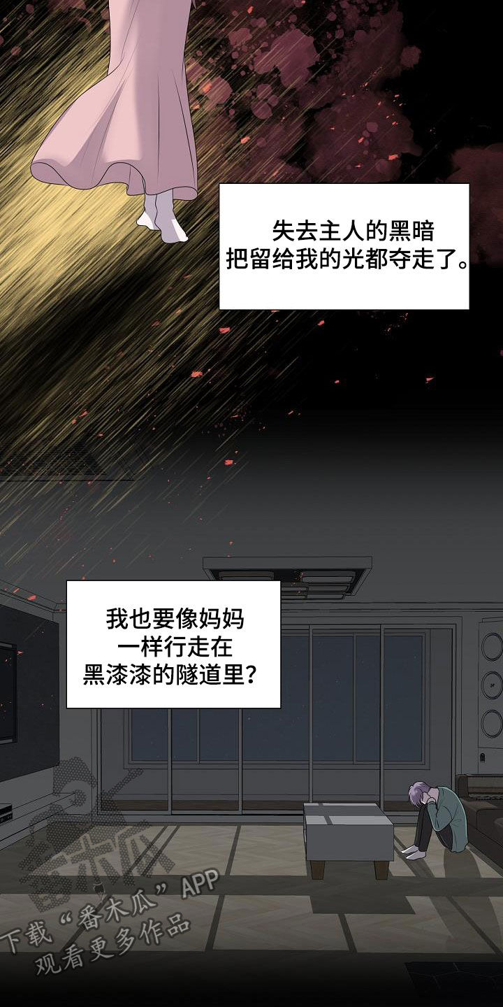 第27章：拒绝不了3