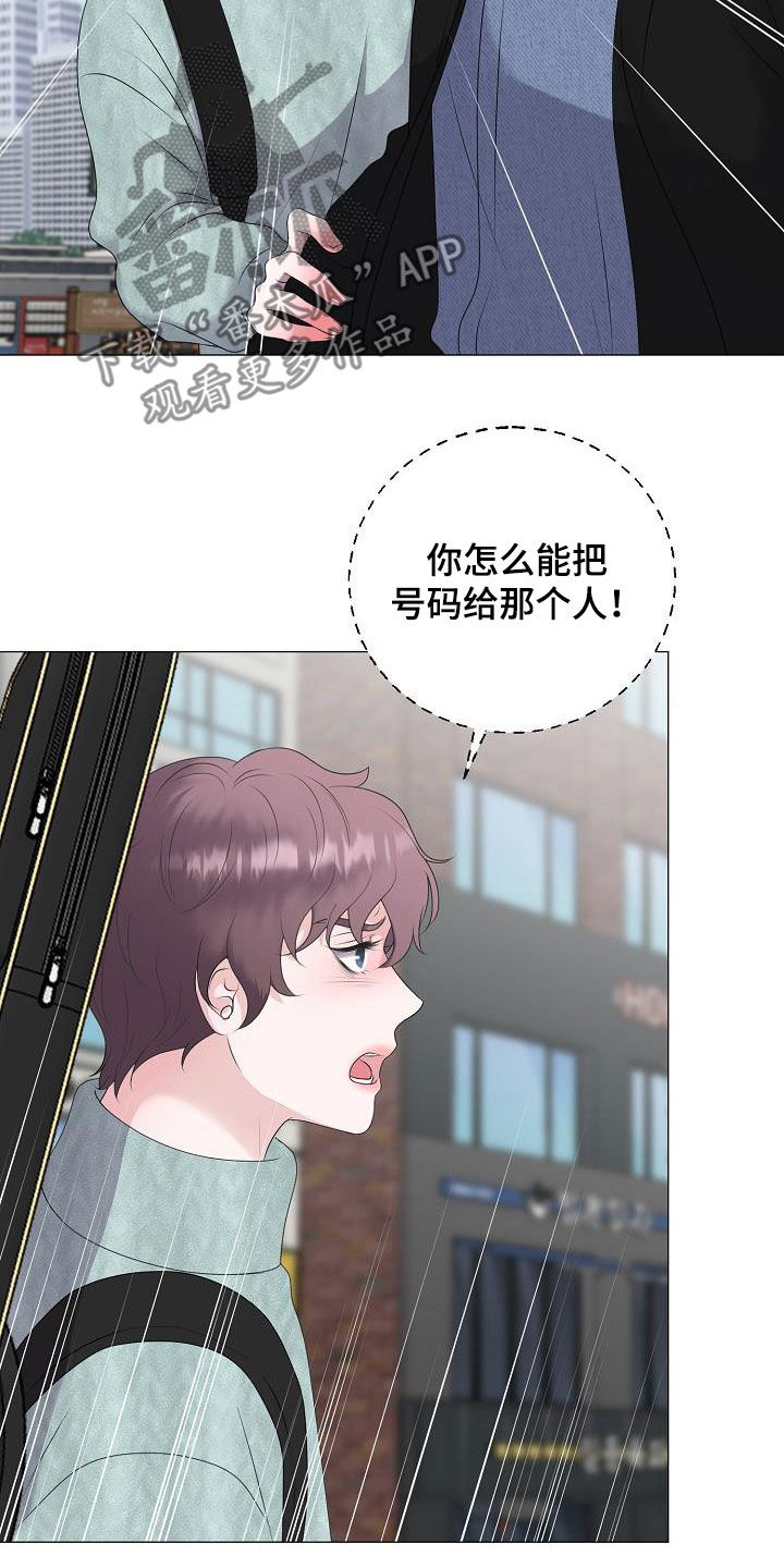 第39章：玩玩而已19
