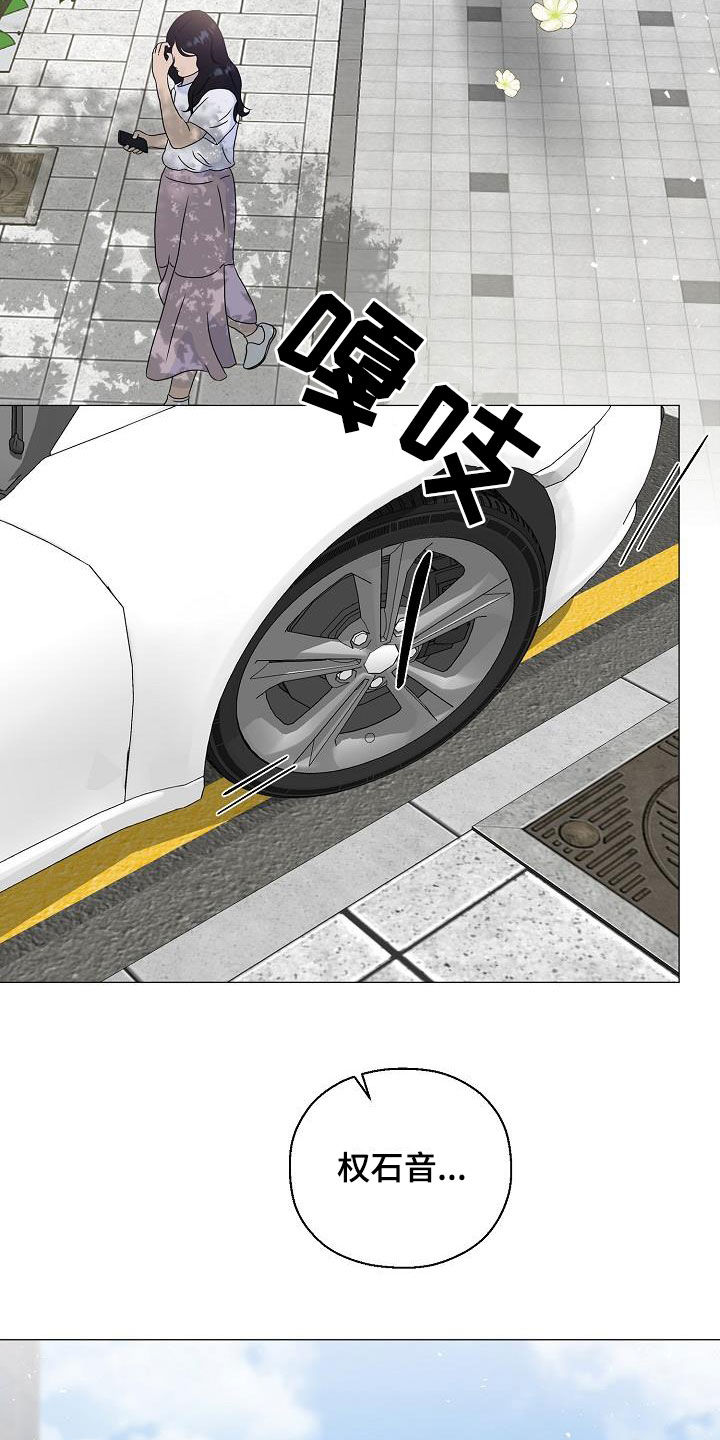 第58章：怀孕24