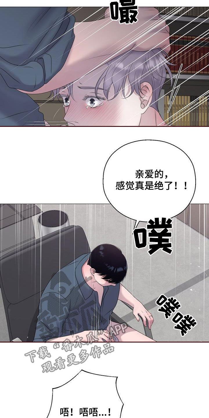 第58章：怀孕15
