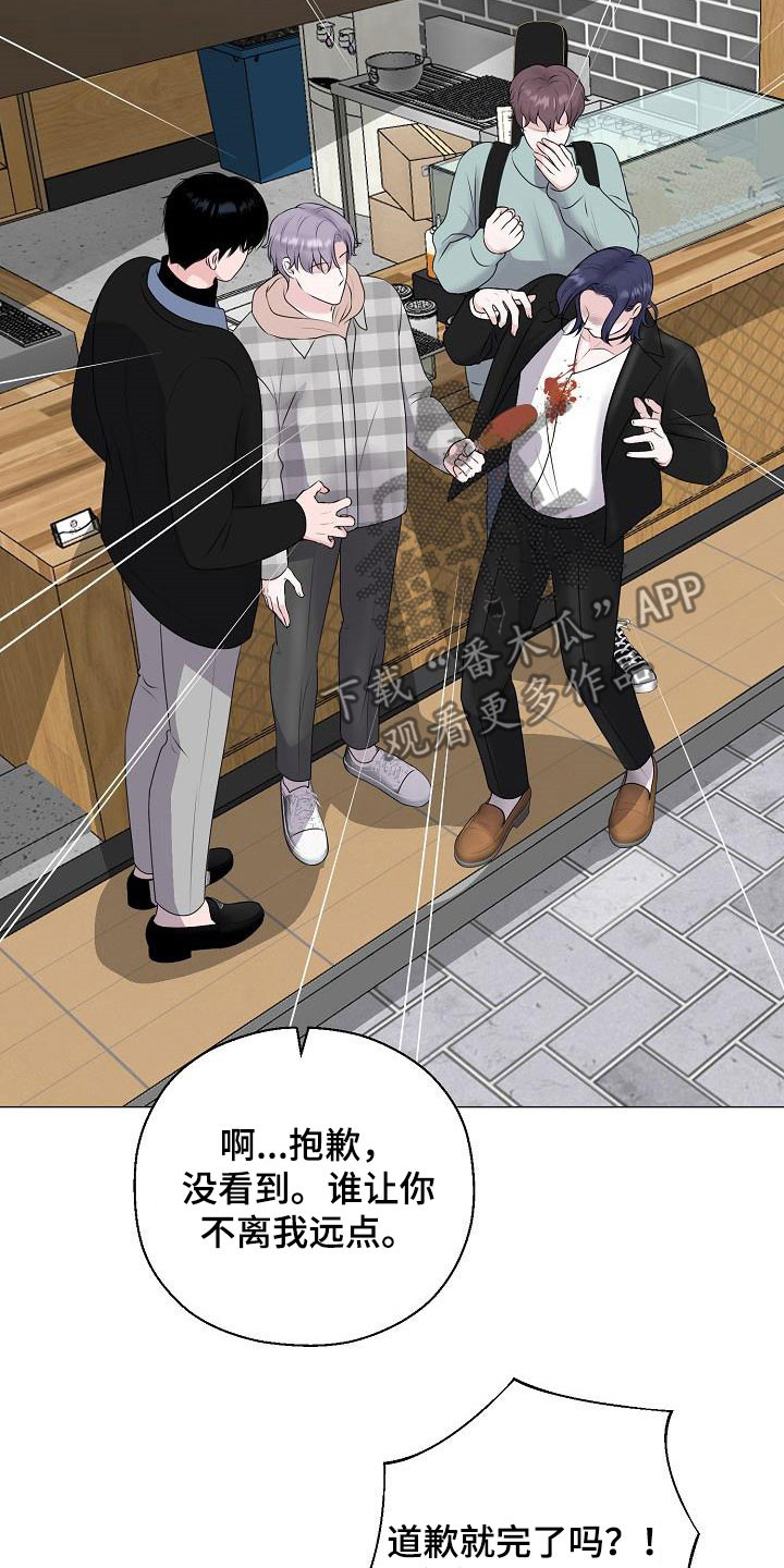 第38章：无视17