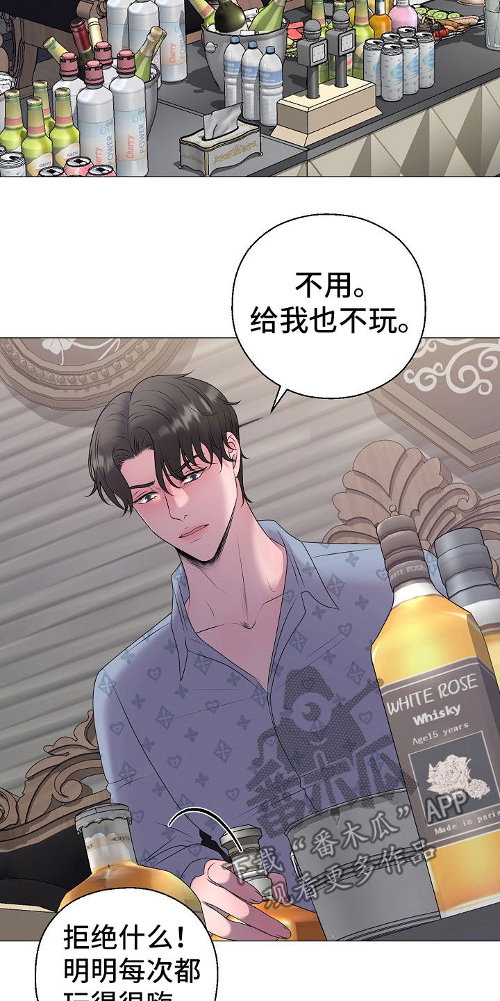 第56章：计划提前10