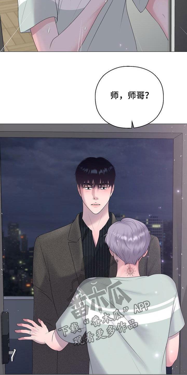 第49章：突发25
