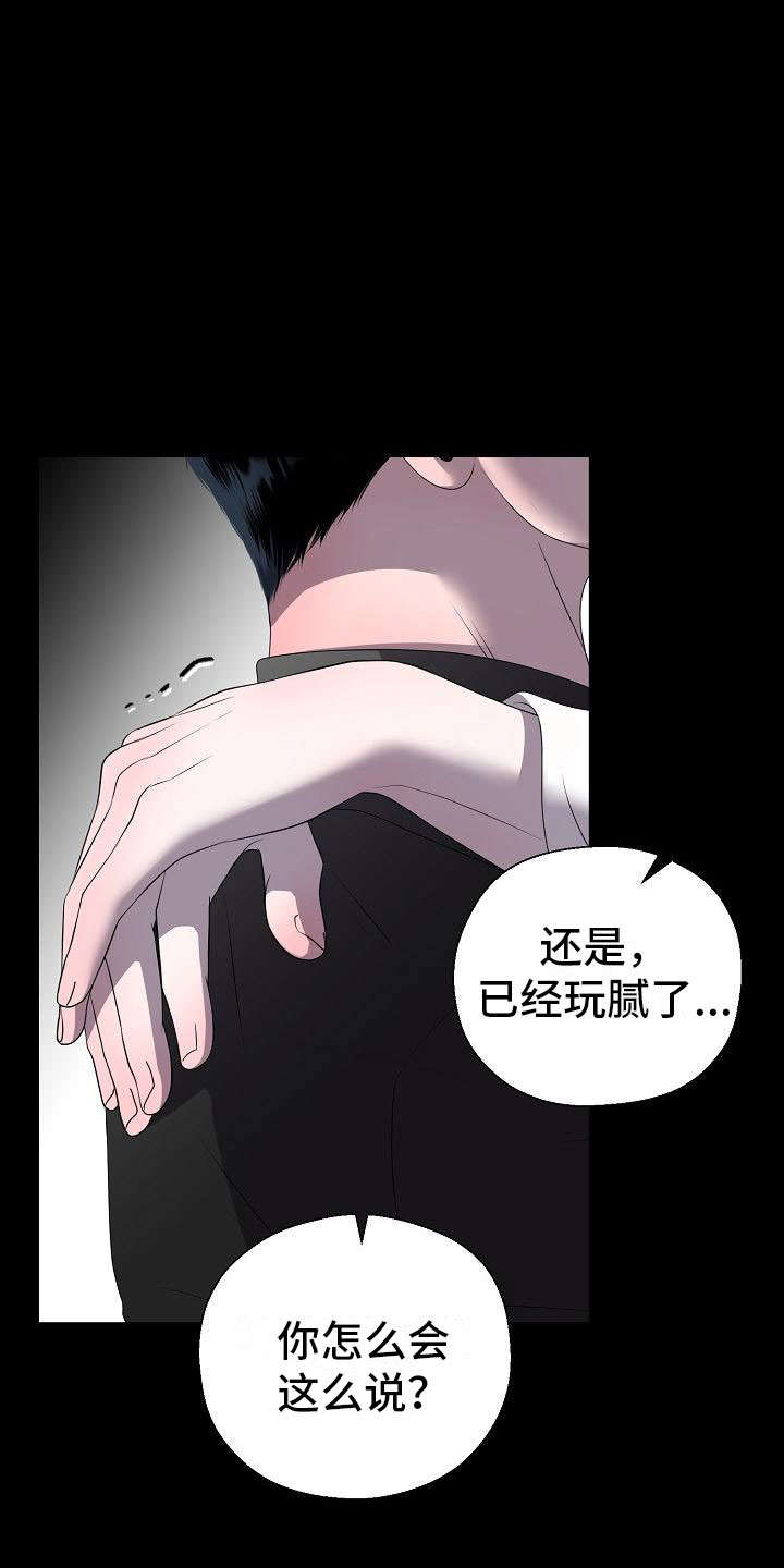 第1章：白色圣诞节3