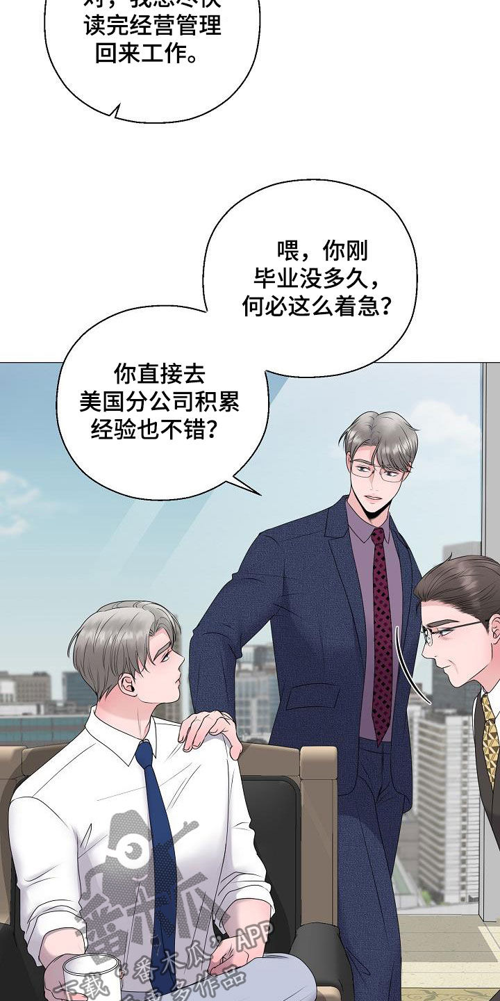 第23章：打破原则2