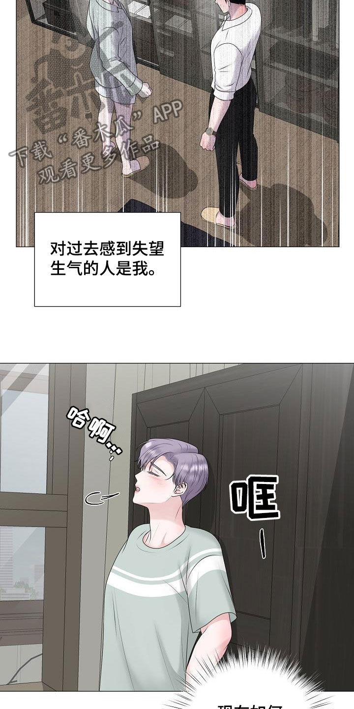 第49章：突发3