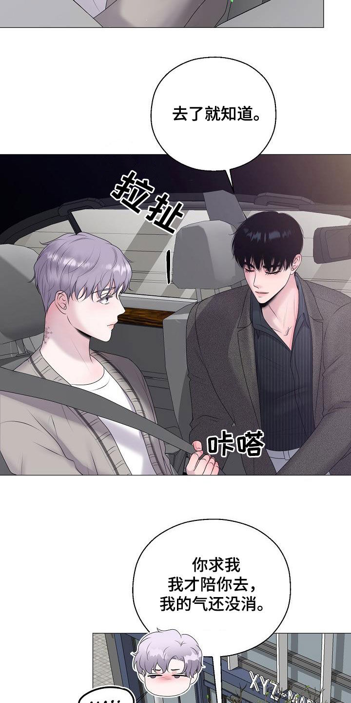第51章：借书9