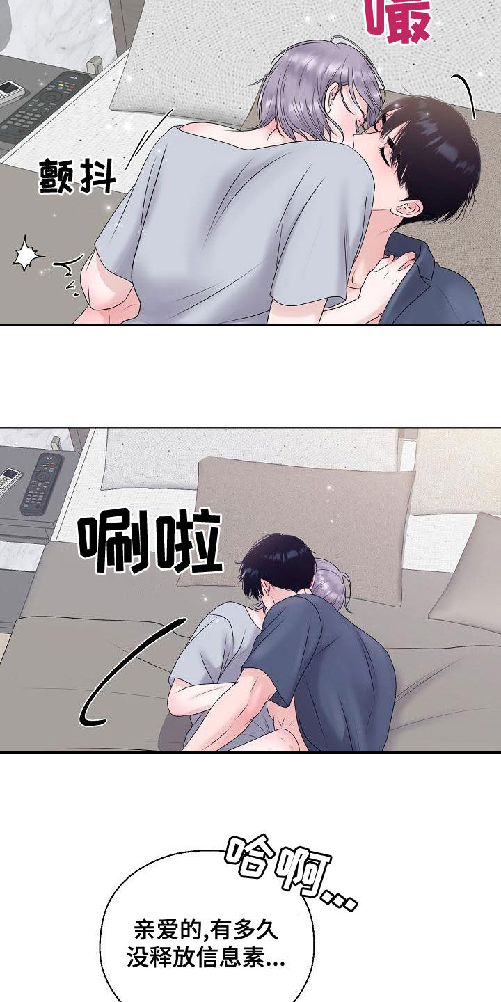 第65章：自己来12