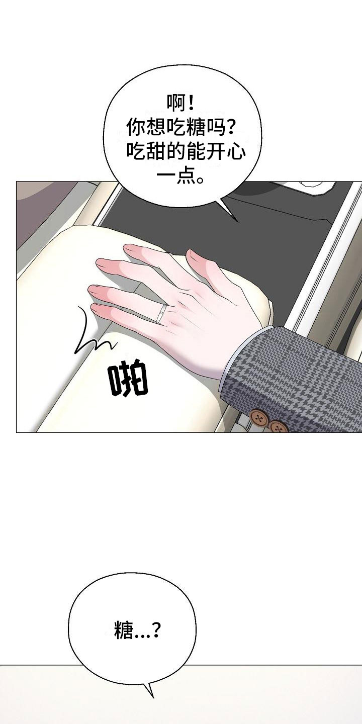 第16章：隐瞒2