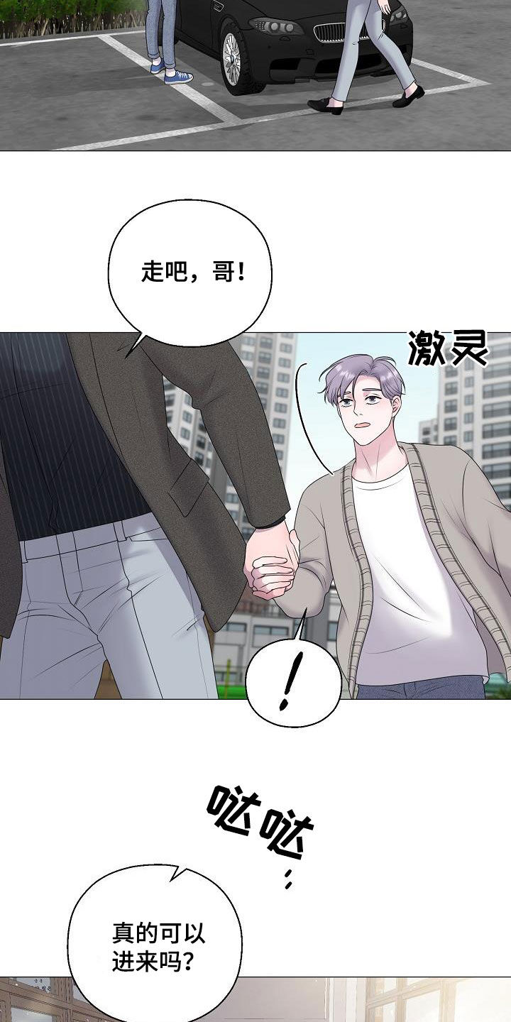 第51章：借书13