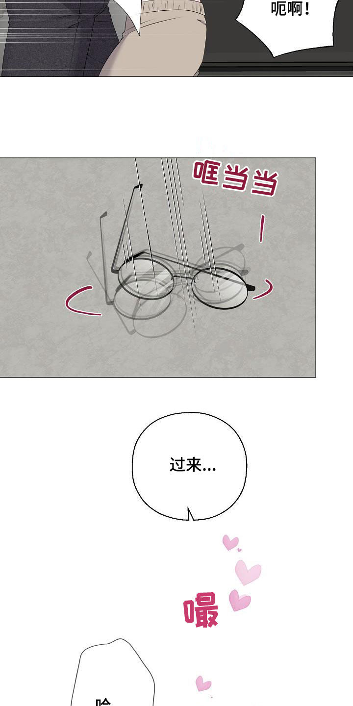 第41章：不管不顾15
