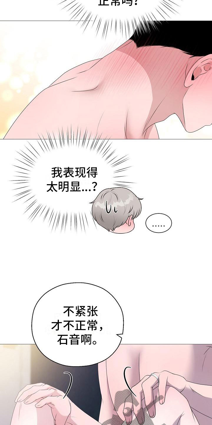 第9章：要孩子5