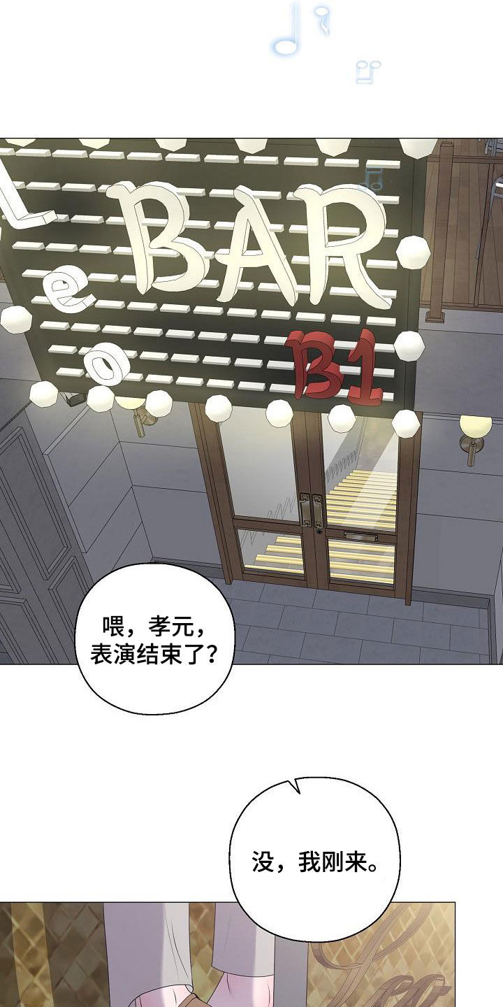 第23章：打破原则12