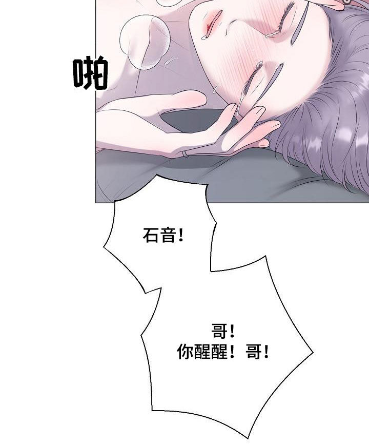 第42章：晕厥24