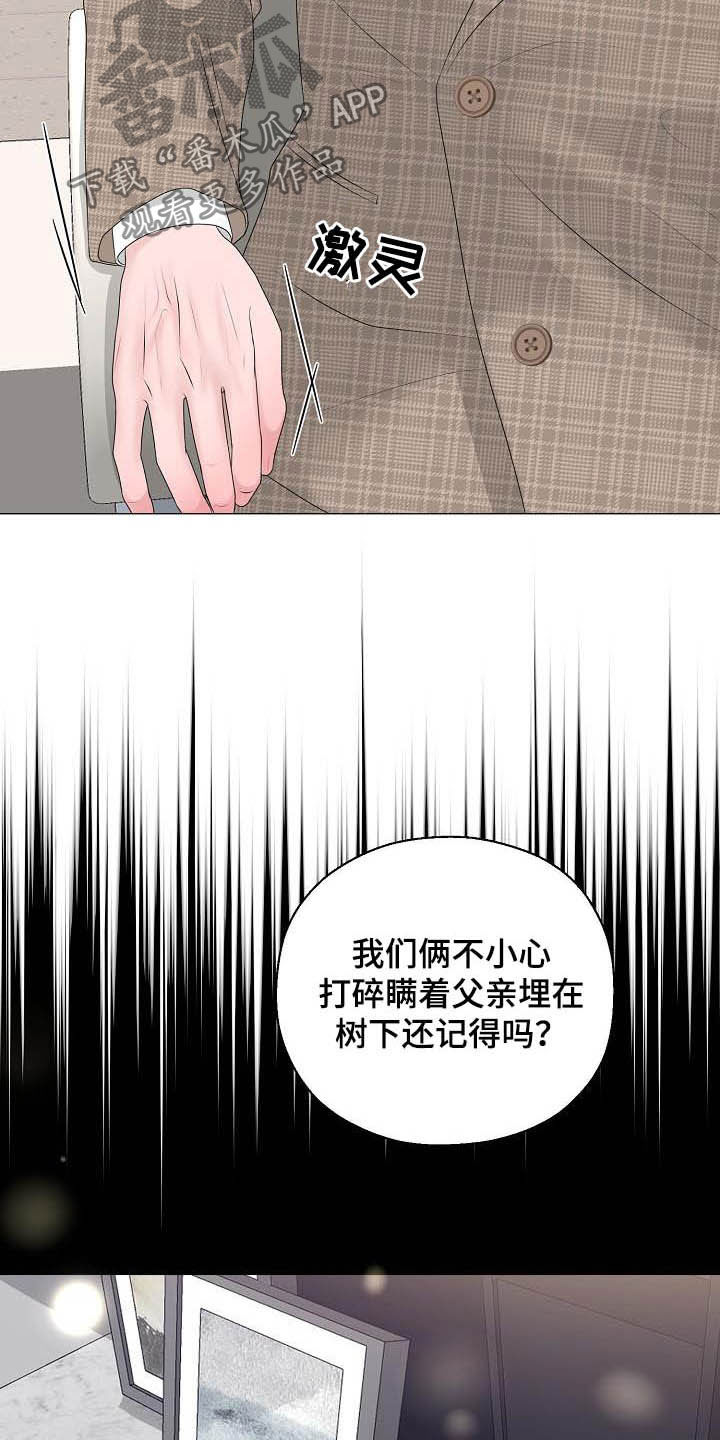 第30章：证明9