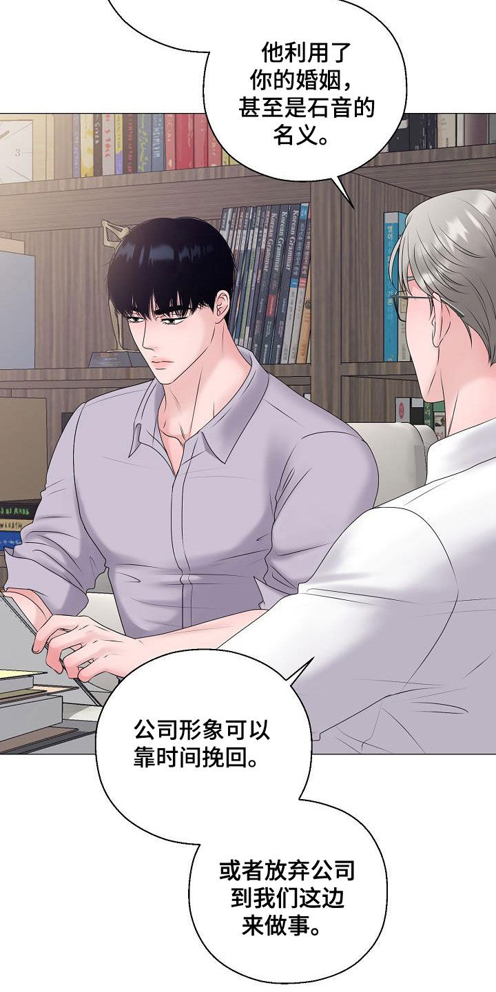 第63章：要债9