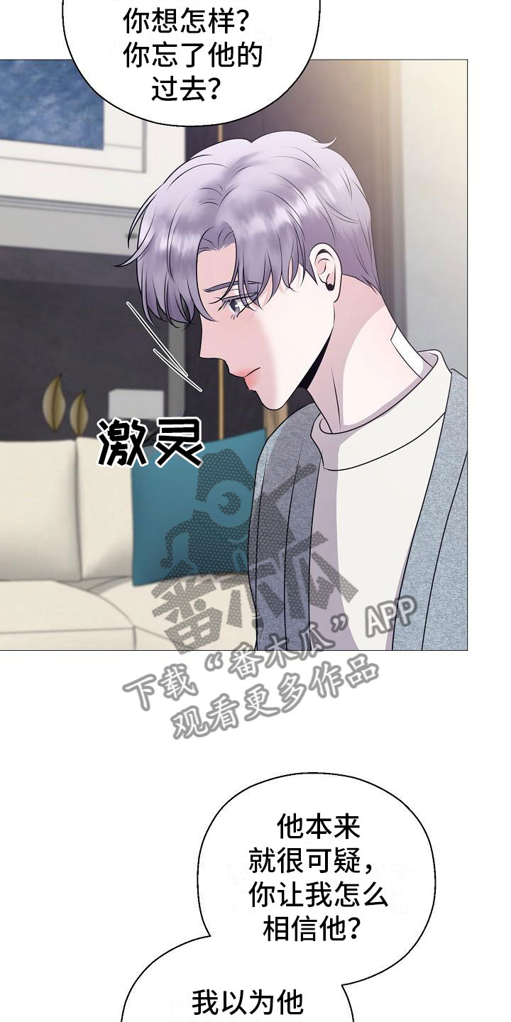 第13章：雷区5