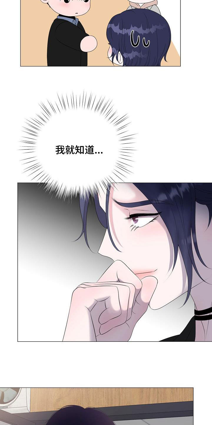第39章：玩玩而已9