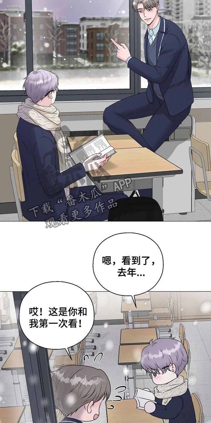 第52章：泪人16