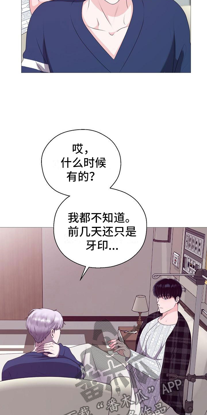 第4章：有得有失17