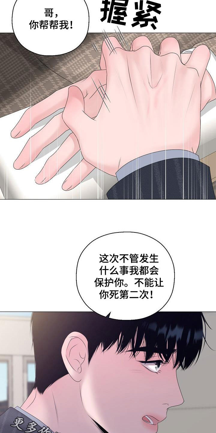 第31章：帮帮我26