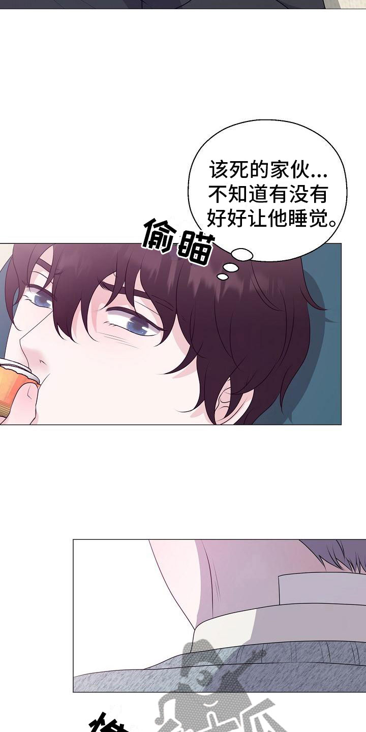 第12章：他变了24
