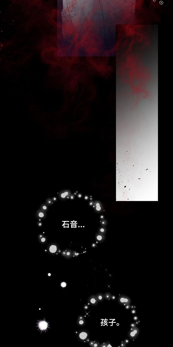 第61章：休克30