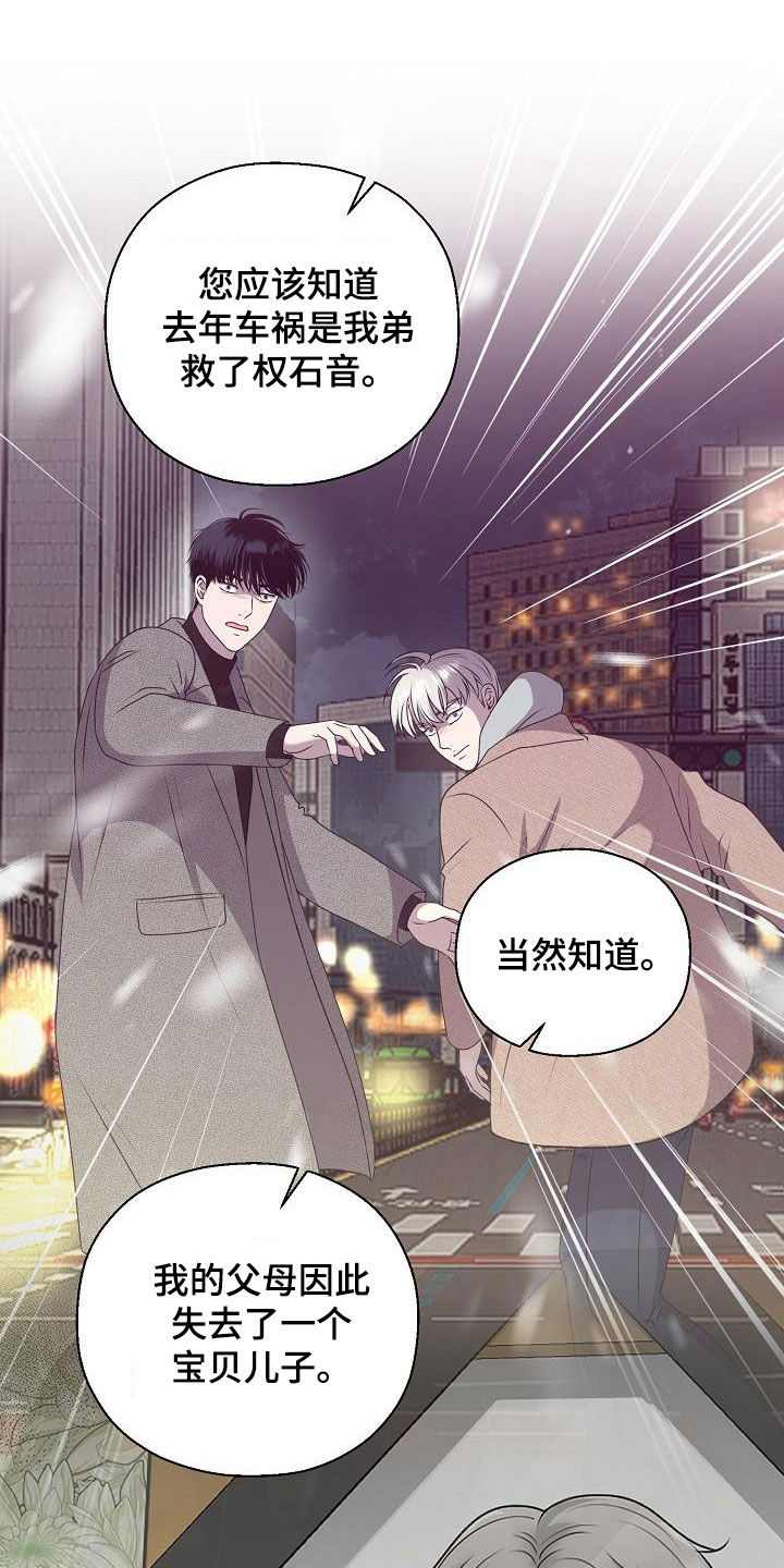 第63章：要债21