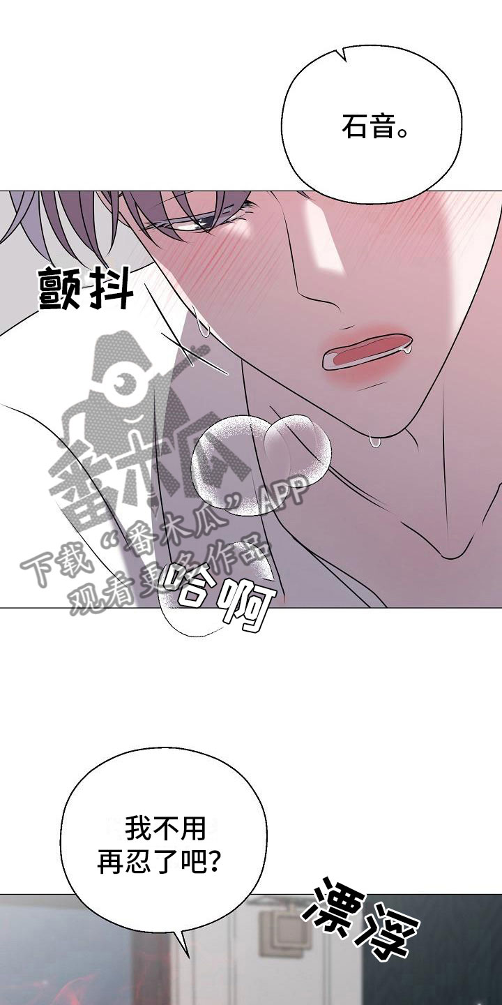 第7章：意图21