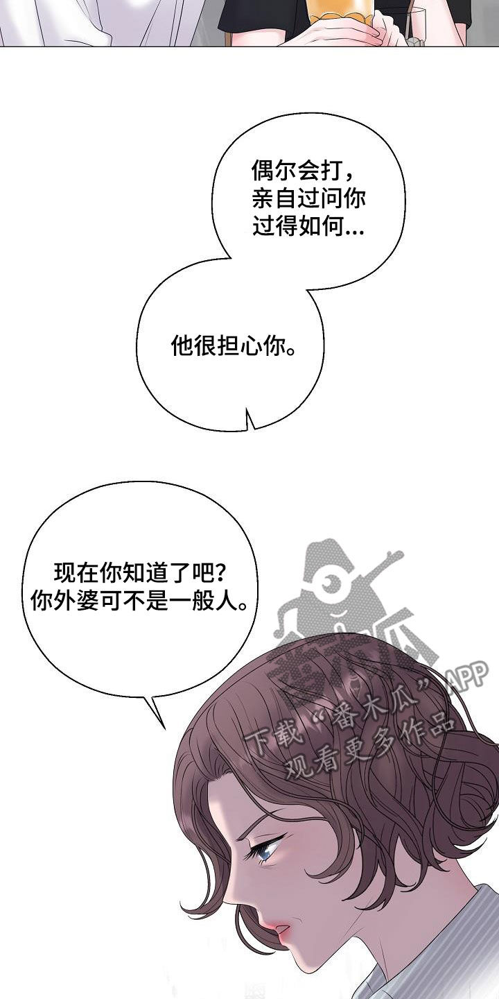 第57章：妈妈5