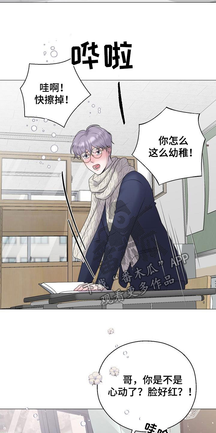 第52章：泪人18