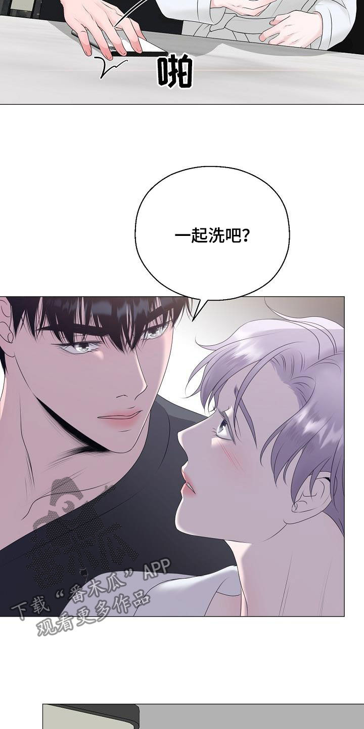 第27章：拒绝不了12