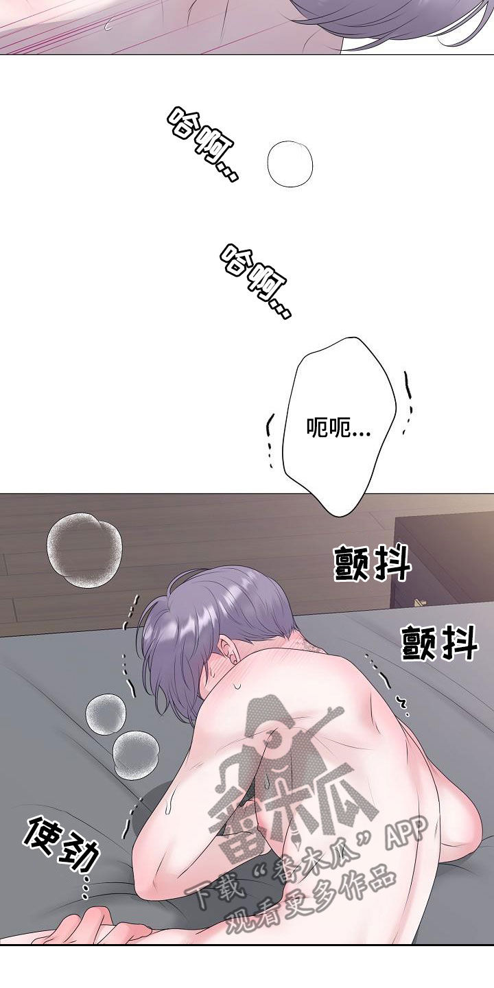 第42章：晕厥13