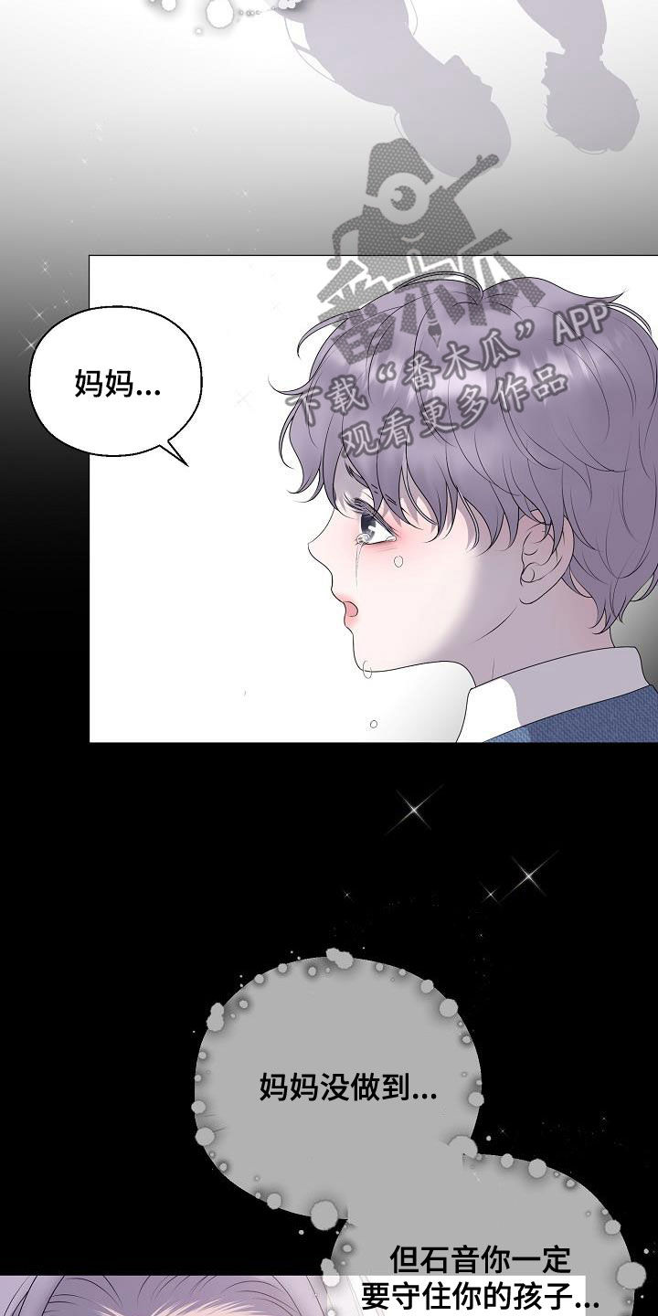 第62章：苏醒7