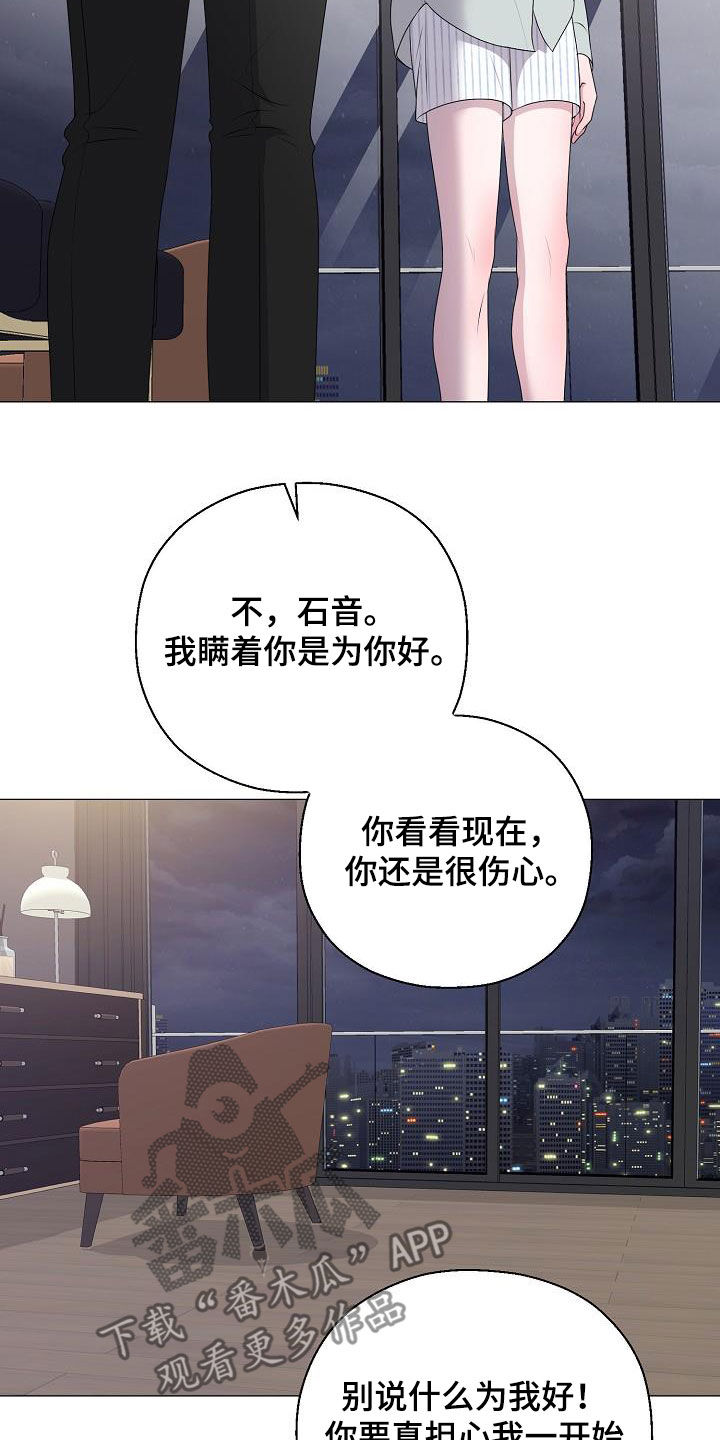 第45章：利用价值19