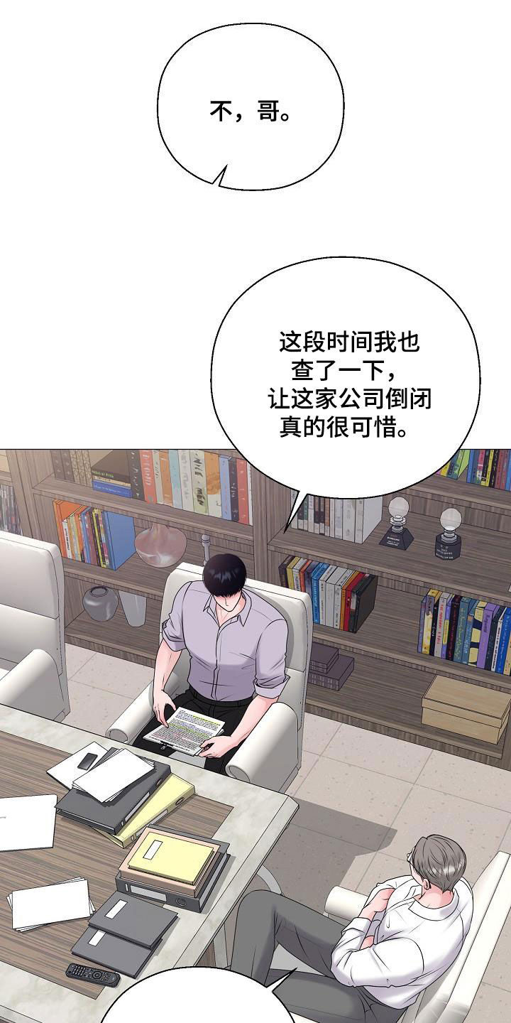 第63章：要债11