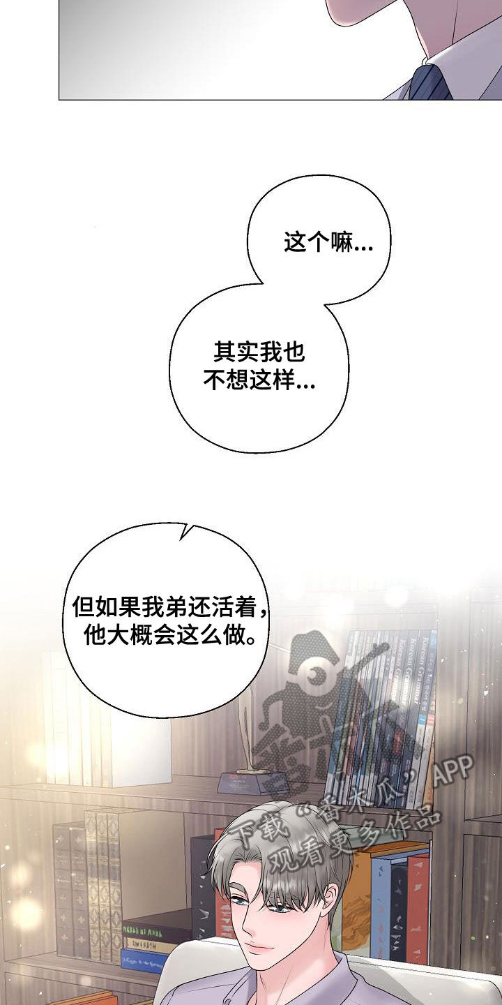 第64章：恐龙游戏2