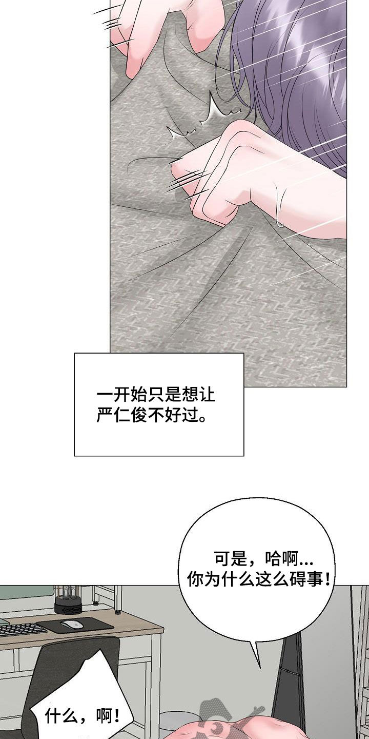 第28章：人渣13