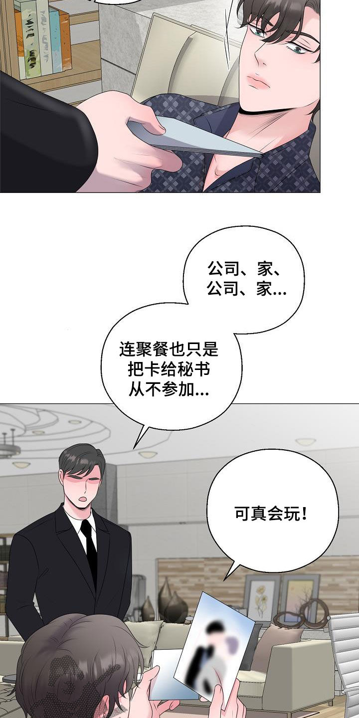 第40章：弱肉强食12
