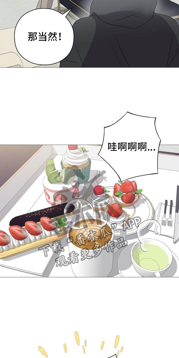 第12章：他变了19