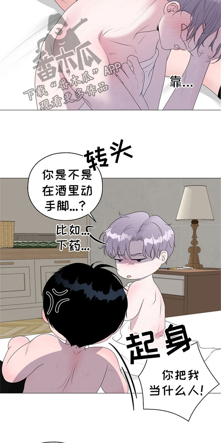 第25章：打击10